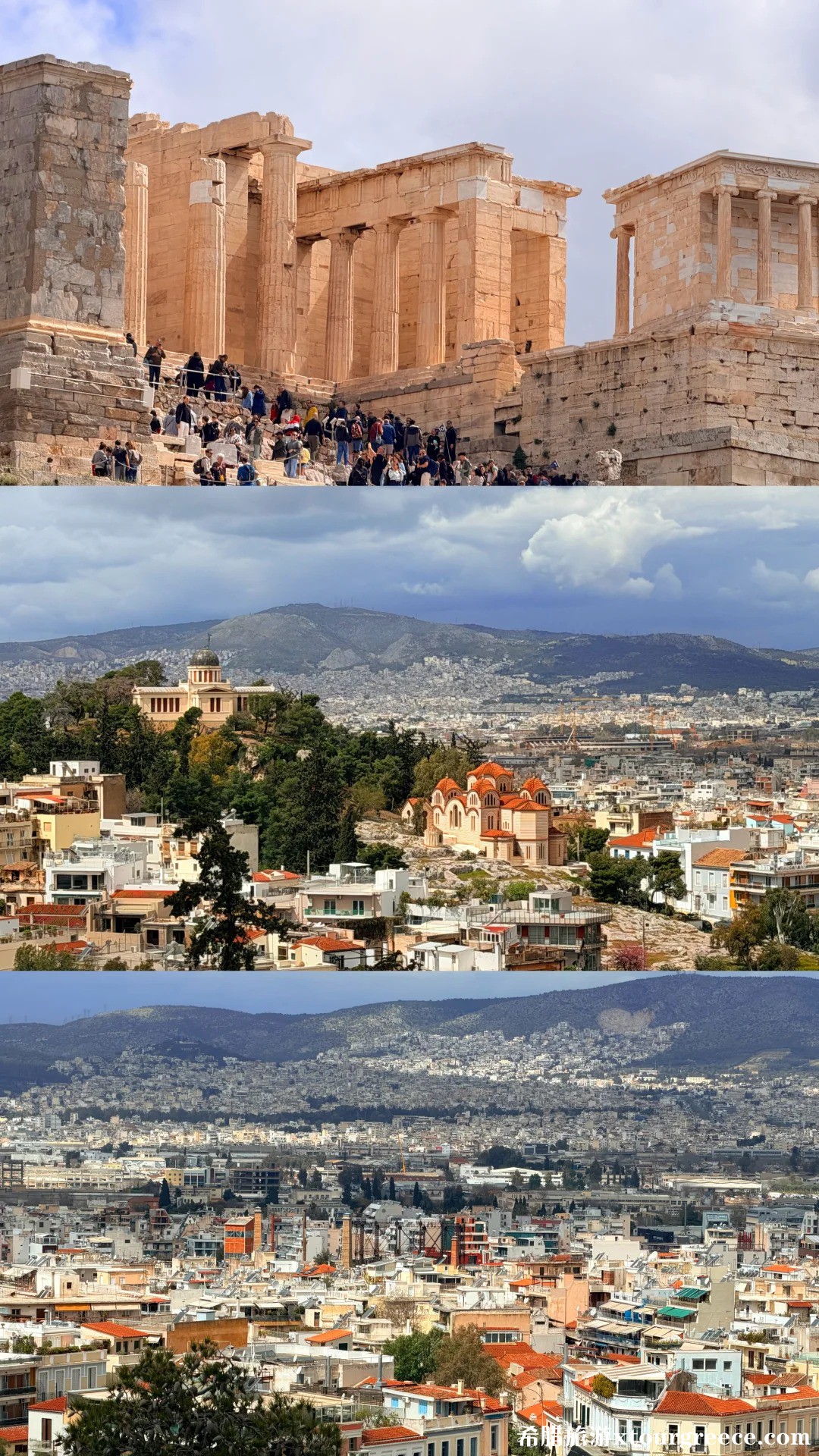 📍雅典｜山顶属于神明 山下属于众生_4.jpg