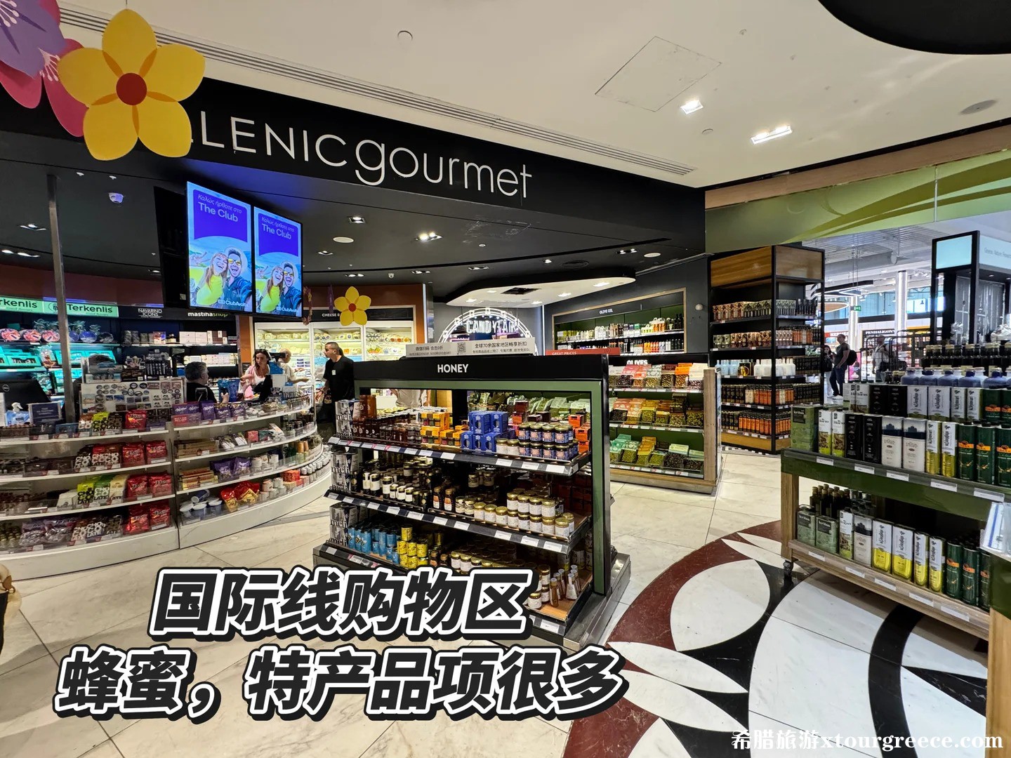 希腊雅典机场体验攻略_10.jpg