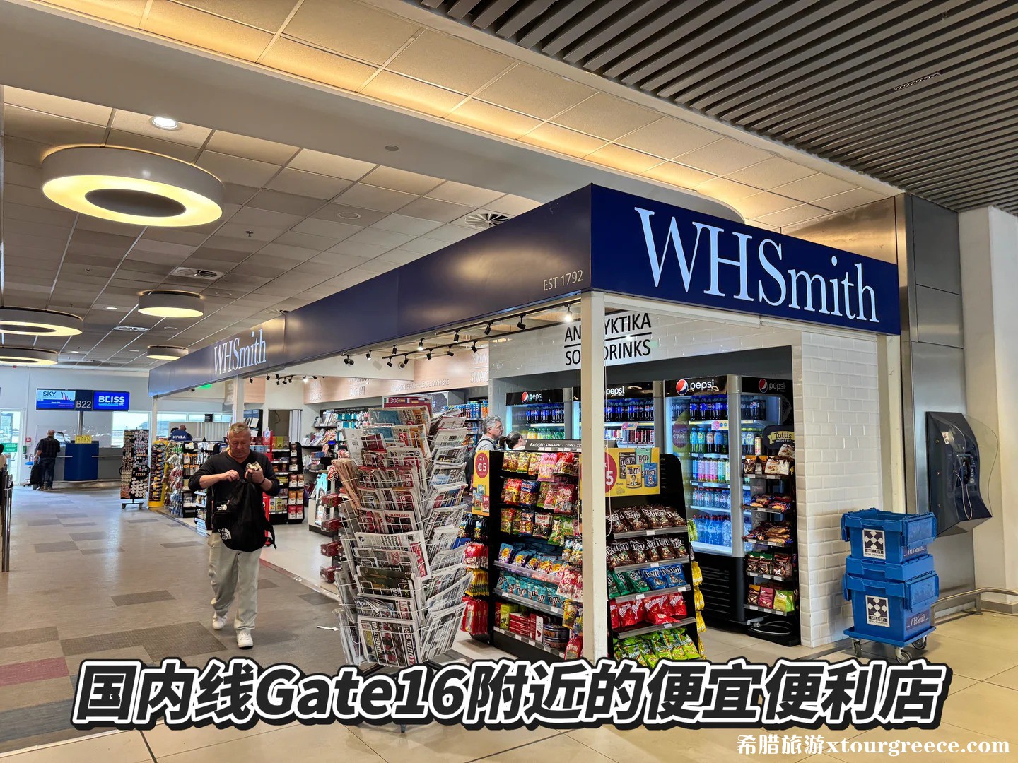 希腊雅典机场体验攻略_8.jpg