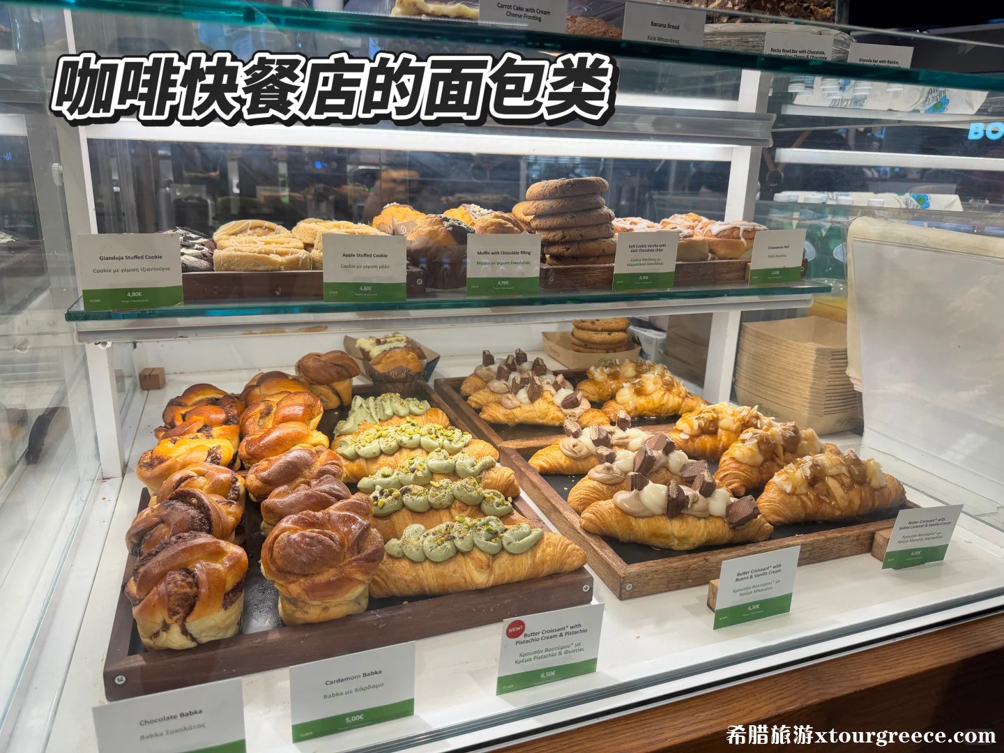 希腊雅典机场体验攻略_7.jpg