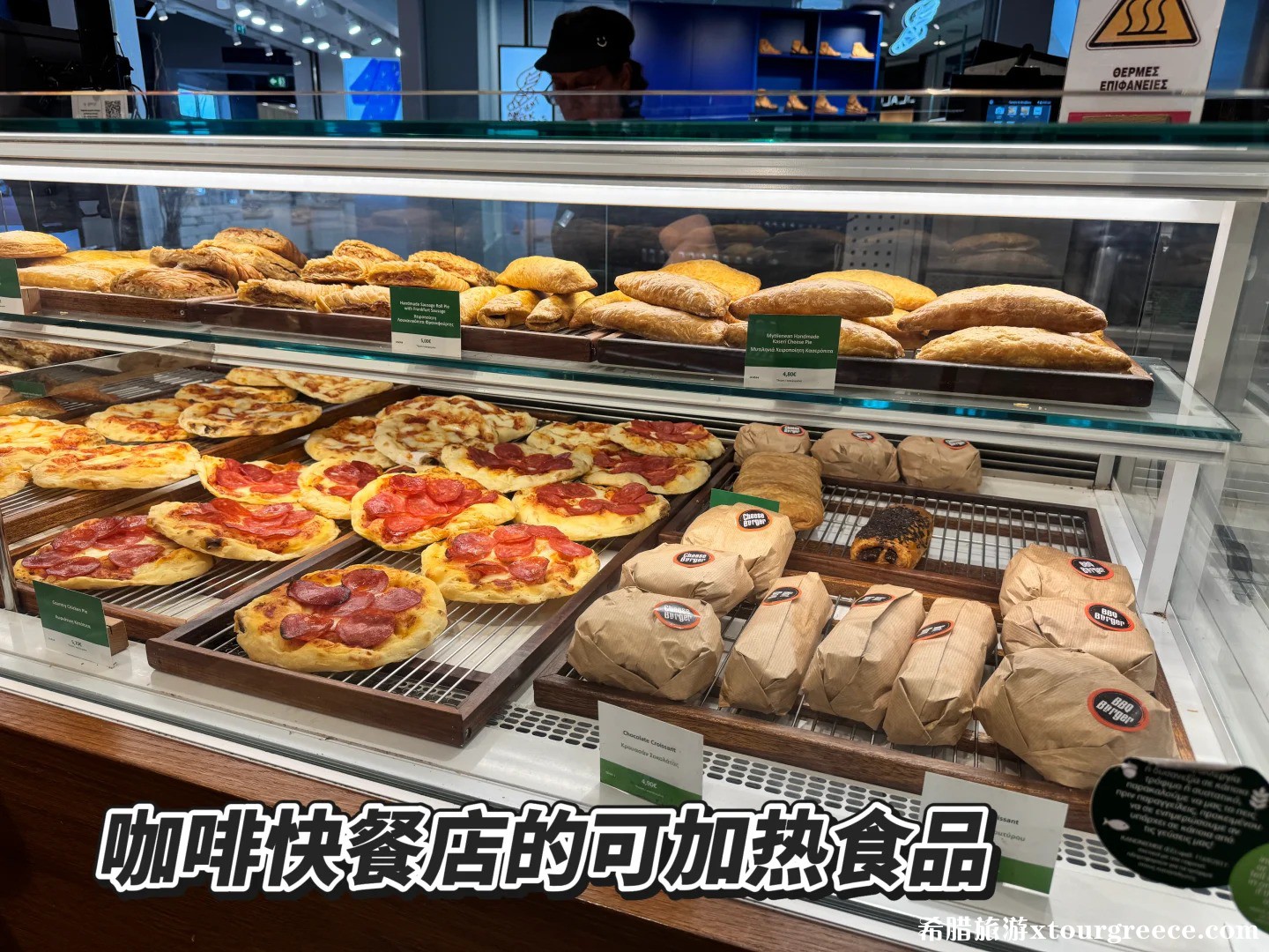 希腊雅典机场体验攻略_6.jpg