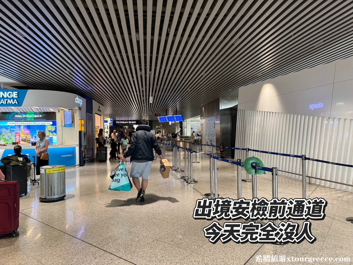 希腊雅典机场体验攻略_4.jpg