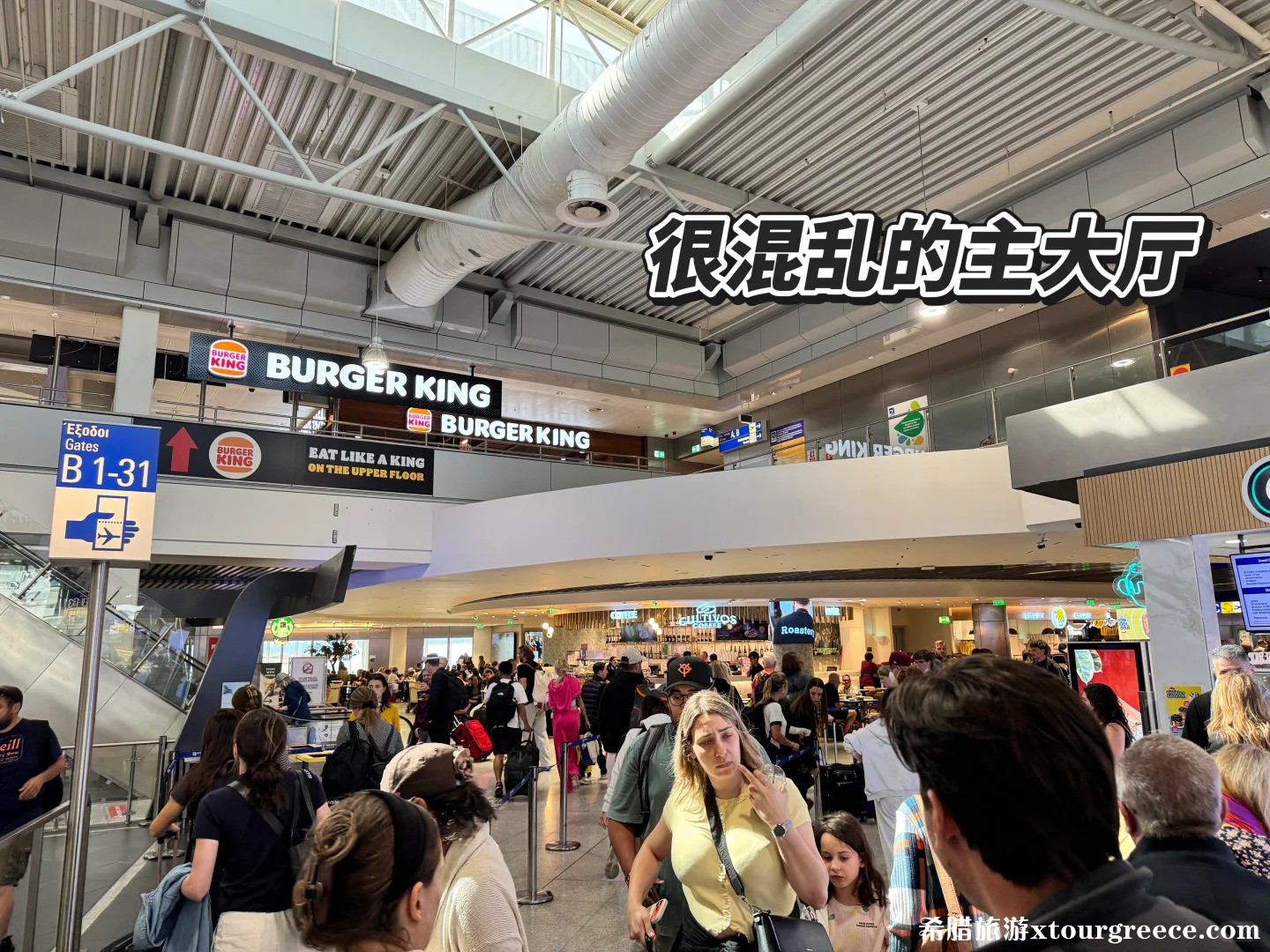 希腊雅典机场体验攻略_2.jpg
