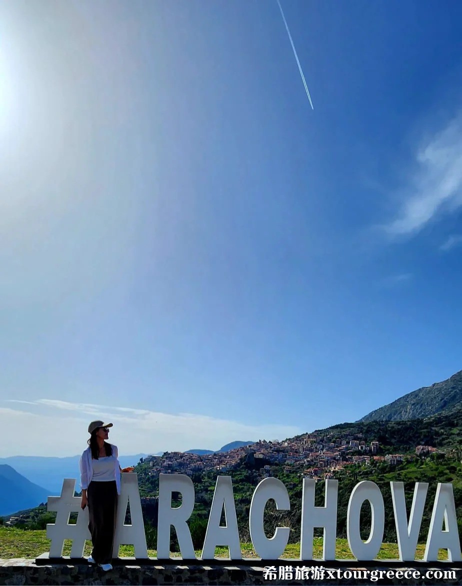 藏在帕纳索斯山脚下的“希腊瑞士”——Arachova_1_Palindrome~.jpg