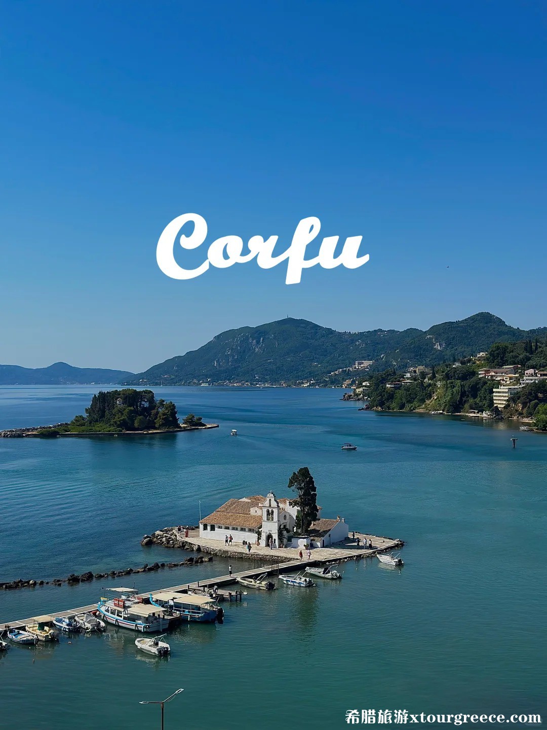 🇬🇷希腊Corfu _5.jpg