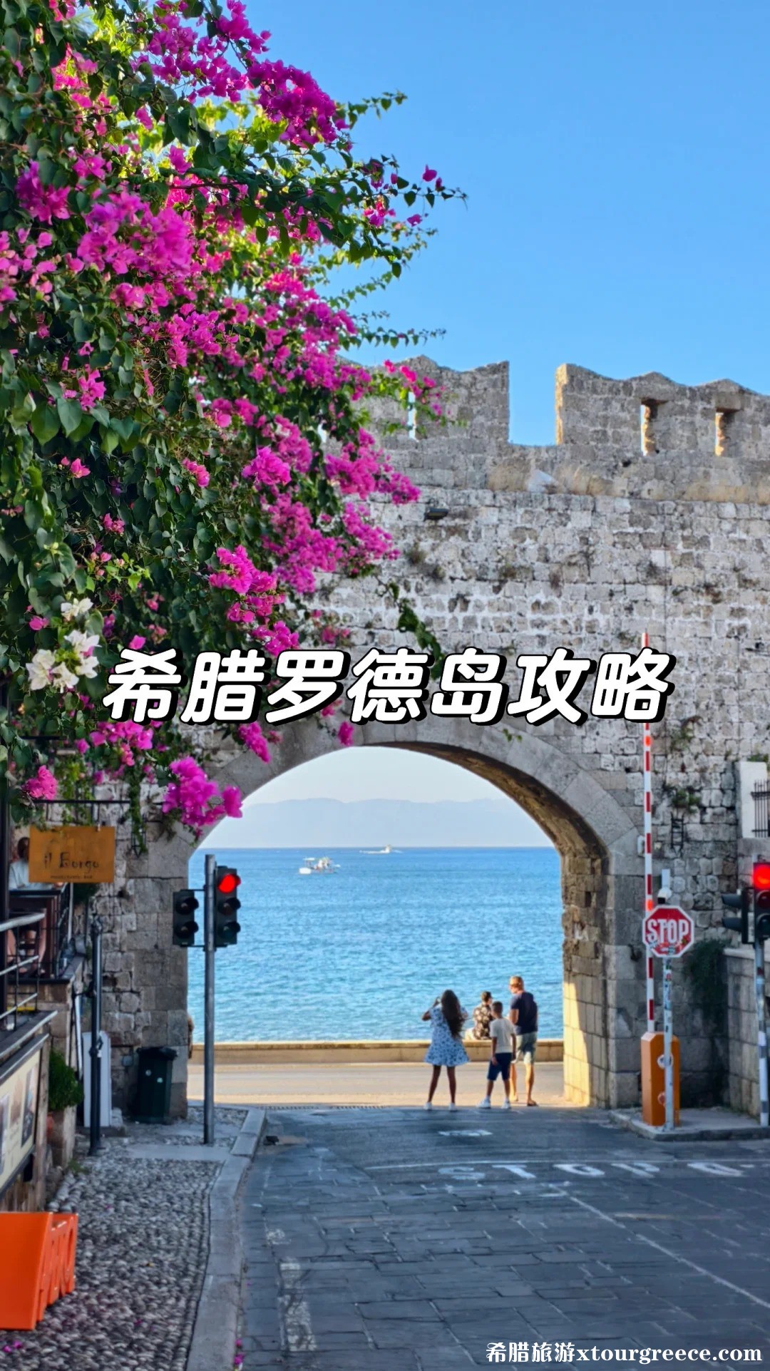 罗德岛7.jpg