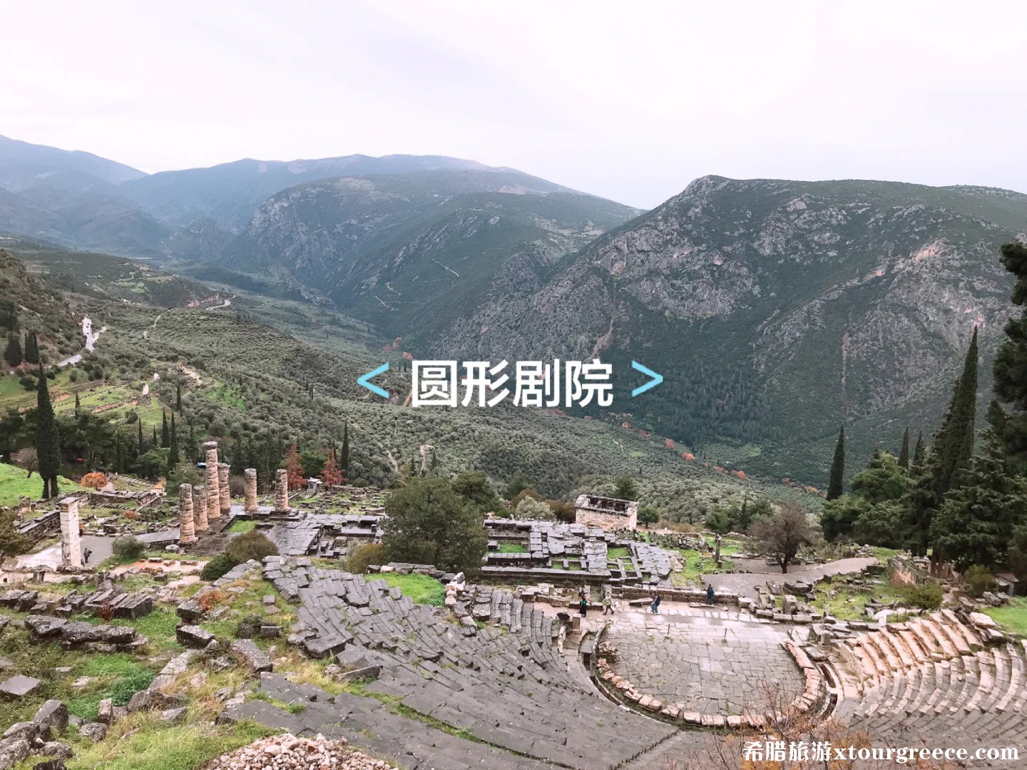 希腊🇬🇷｜德尔菲Delphi一日游攻略_7_.jpg