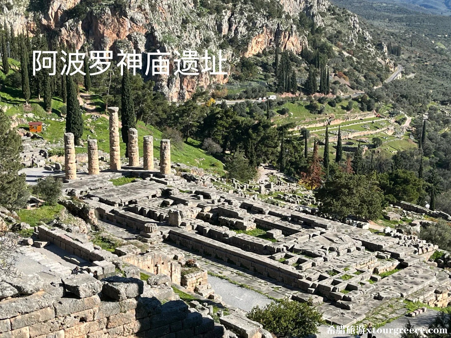 12.15_ 世界的中心——希腊德尔菲_6.jpg